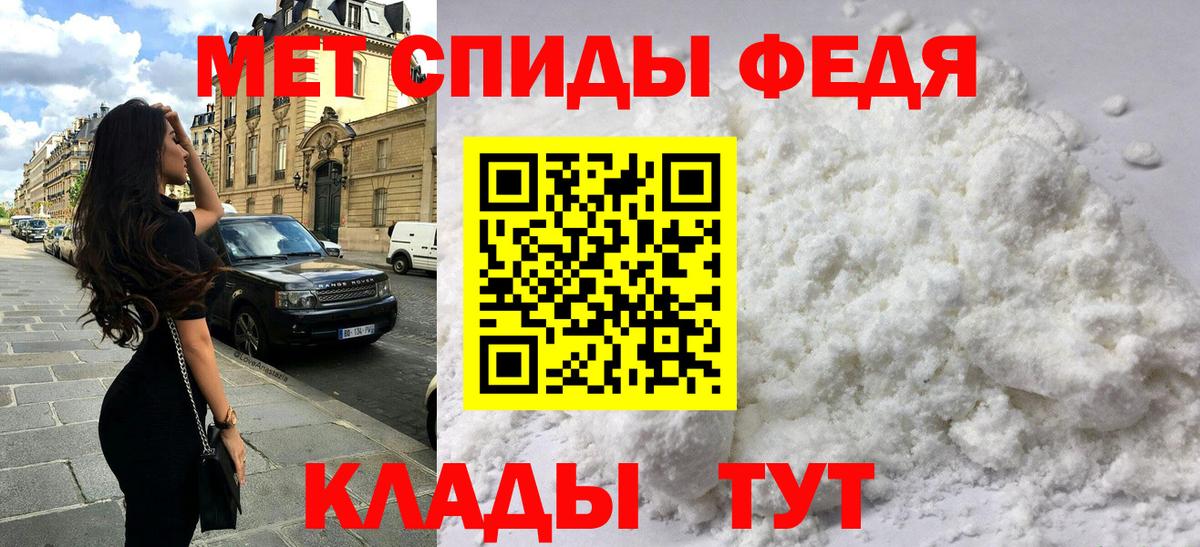 Видное  Amphetamine 97%  Амфетамин  Вход с VPN 
