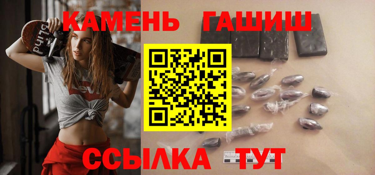 Гашиш Изолятор Видное