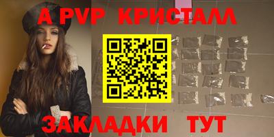 мескалин Гуково