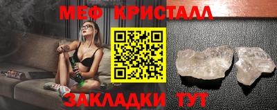 амфетамин Гулькевичи