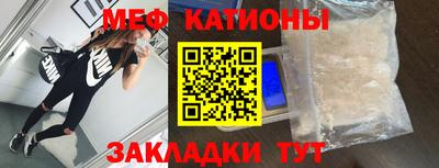 меф Гудермес
