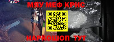 меф Гудермес