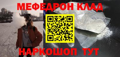 мескалин Гуково