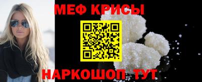 амфетамин Гулькевичи