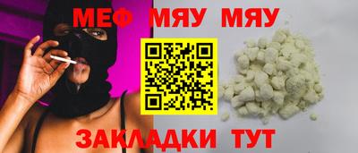 мескалин Гуково