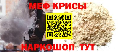 меф Гудермес