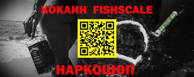 амфетамин Гулькевичи