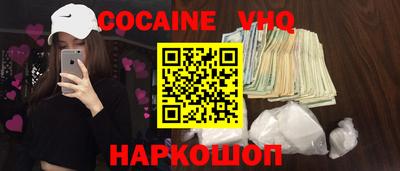 меф Гудермес