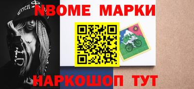 меф Гудермес