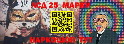 меф Гудермес