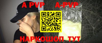 мескалин Гуково