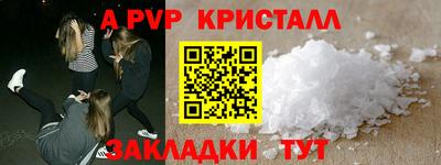 меф Гудермес