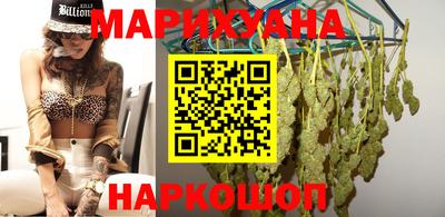 мескалин Гуково
