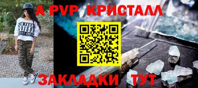 амфетамин Гулькевичи