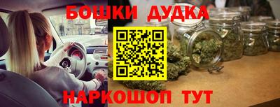меф Гудермес