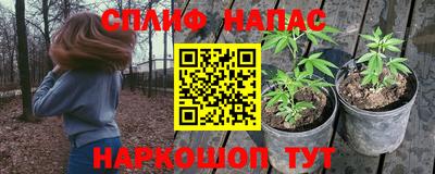 мескалин Гуково