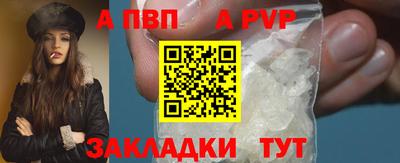 меф Гудермес