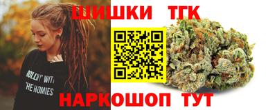 мескалин Гуково