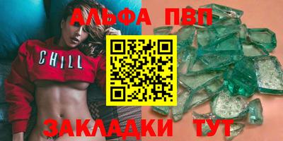 амфетамин Гулькевичи