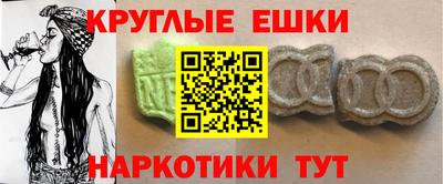 мескалин Гуково