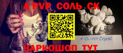 мескалин Гуково