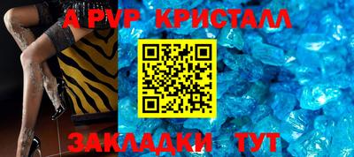 мескалин Гуково