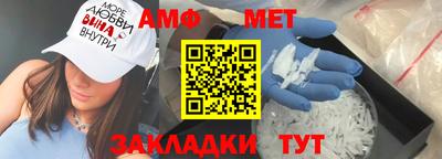 мескалин Гуково