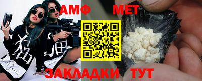 меф Гудермес