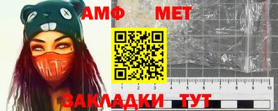 амфетамин Гулькевичи