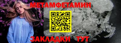амфетамин Гулькевичи