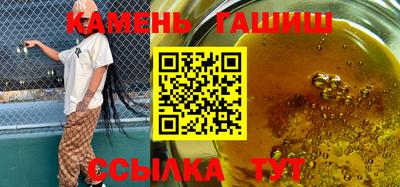 мескалин Гуково