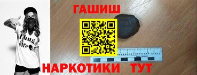 мескалин Гуково