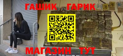 амфетамин Гулькевичи