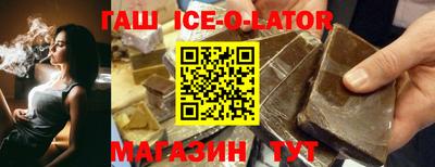 амфетамин Гулькевичи