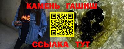 амфетамин Гулькевичи