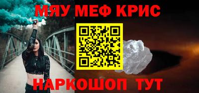 меф Гудермес