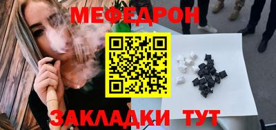 мескалин Гуково