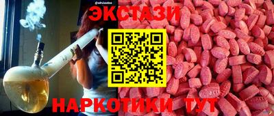 меф Гудермес
