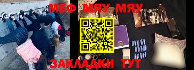 амфетамин Гулькевичи