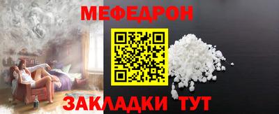 мескалин Гуково