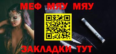 амфетамин Гулькевичи