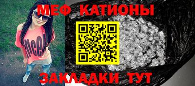 меф Гудермес