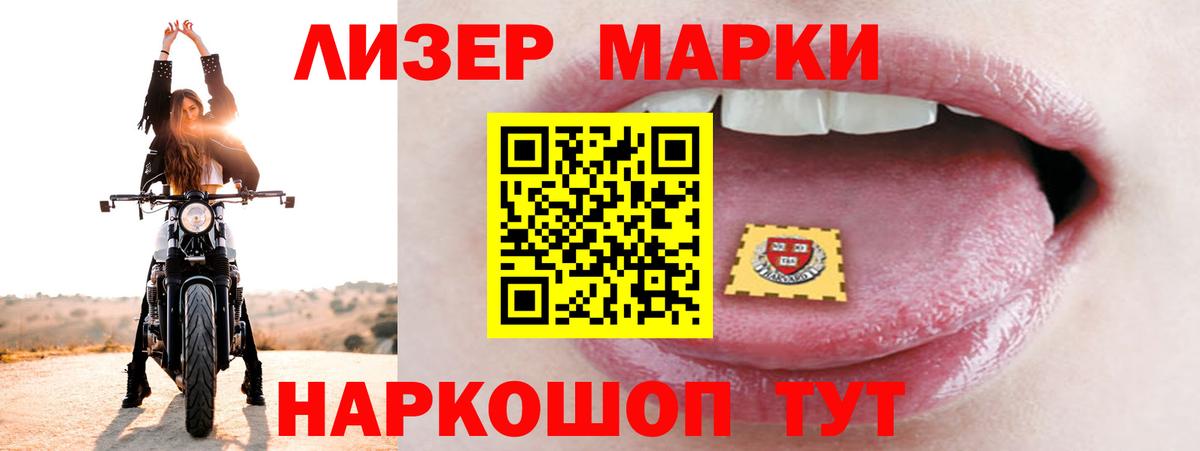 Лсд 25 экстази ecstasy  Вход с VPN  Видное 