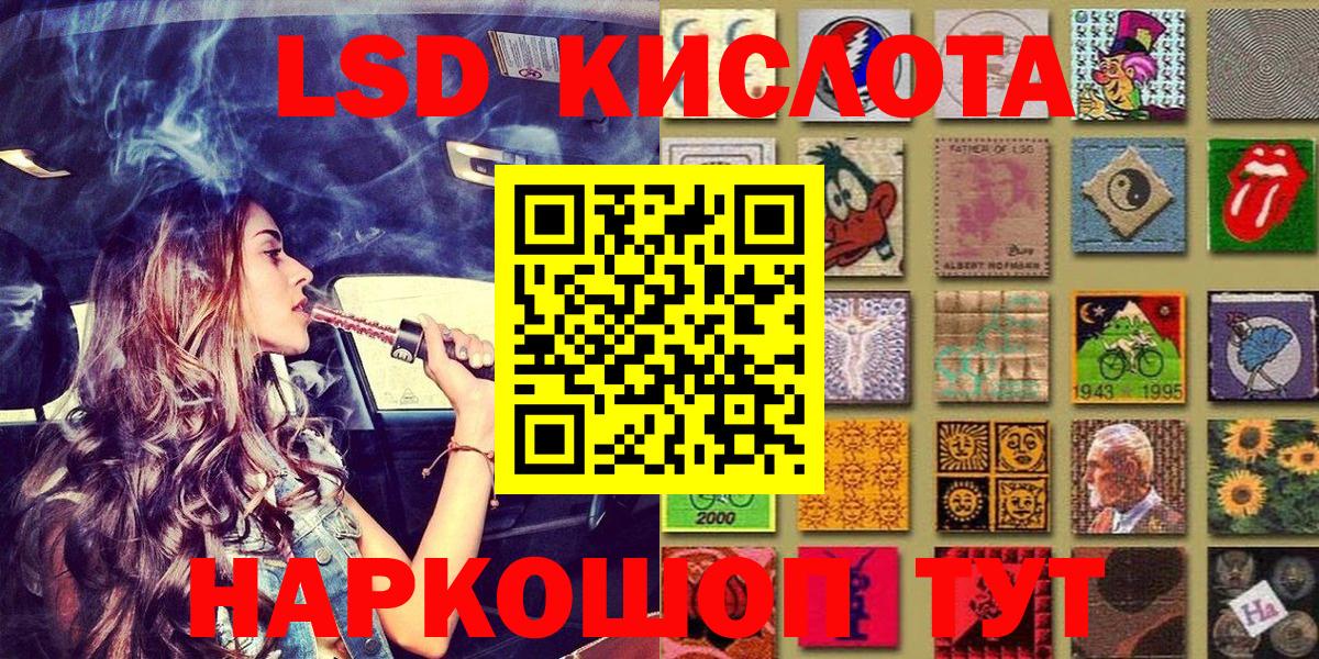 Видное  где купить   Наркотические марки  Вход с VPN  Марки N-bome 1500мкг  Марки N-bome 1500мкг 