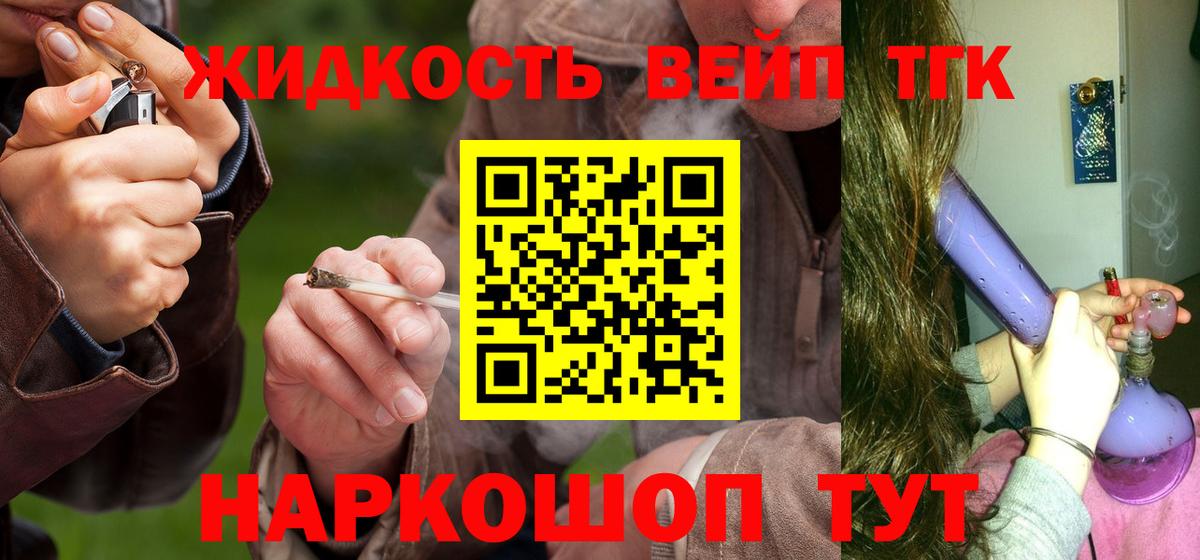ТГК Wax  Вход с VPN  Видное 