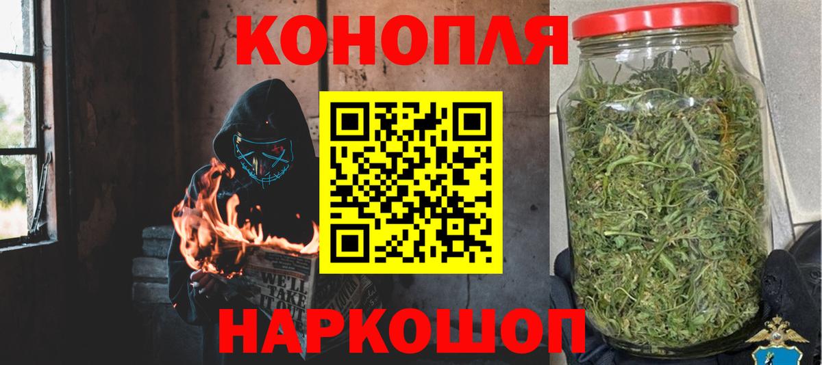 Бошки Шишки марихуана Видное